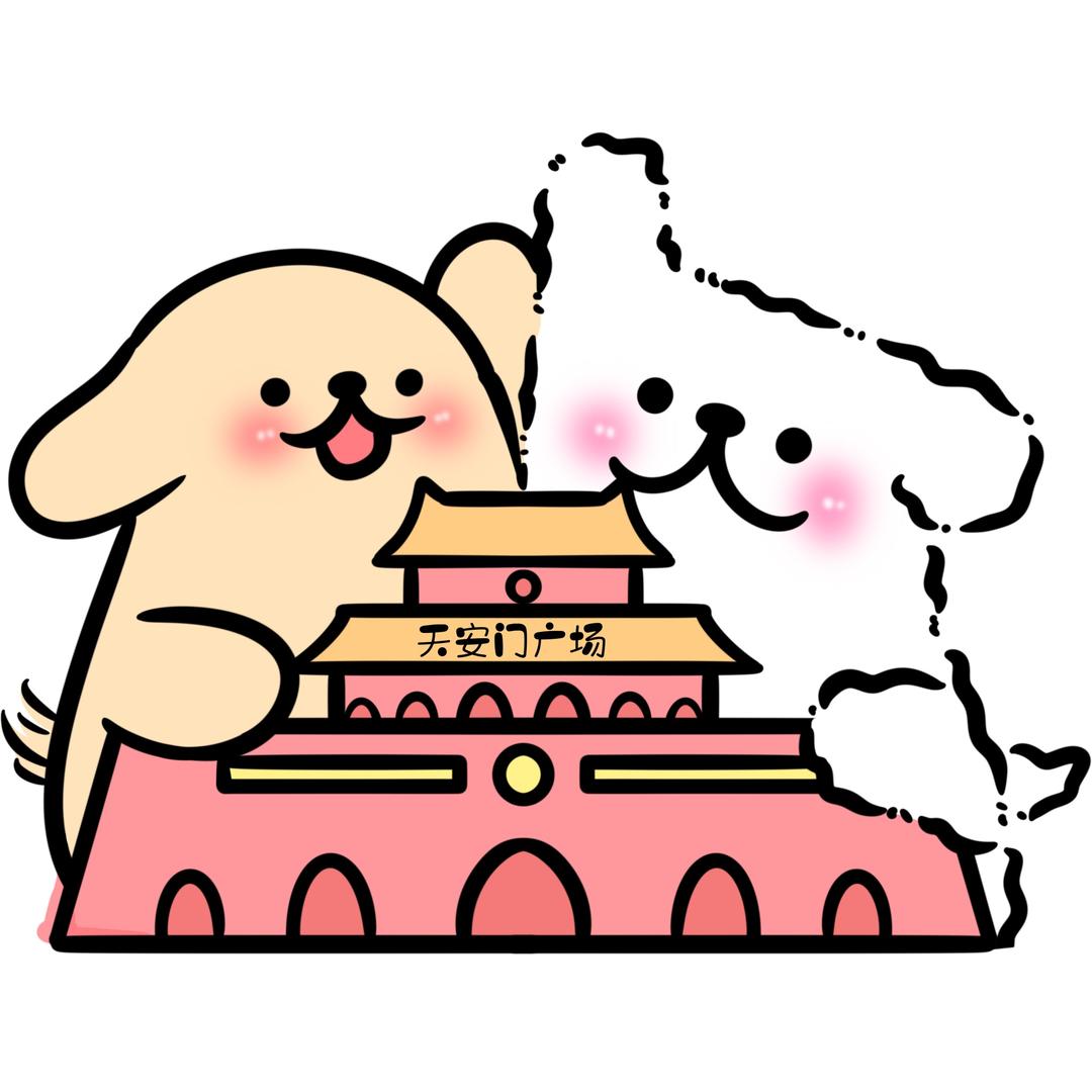 喵屋diy饰品