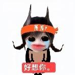 XIN