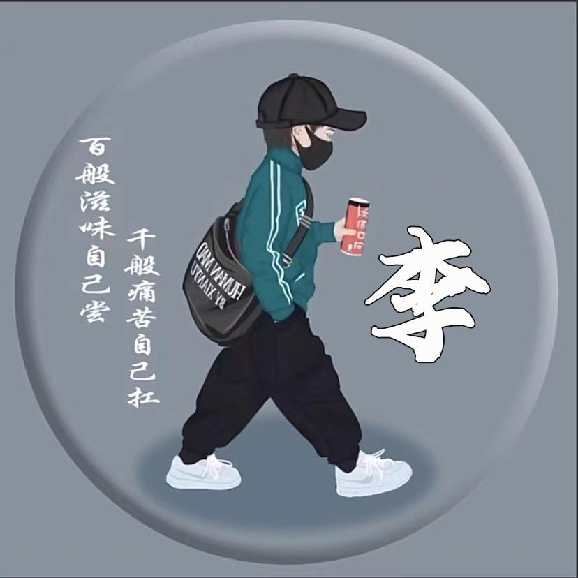 医为有你