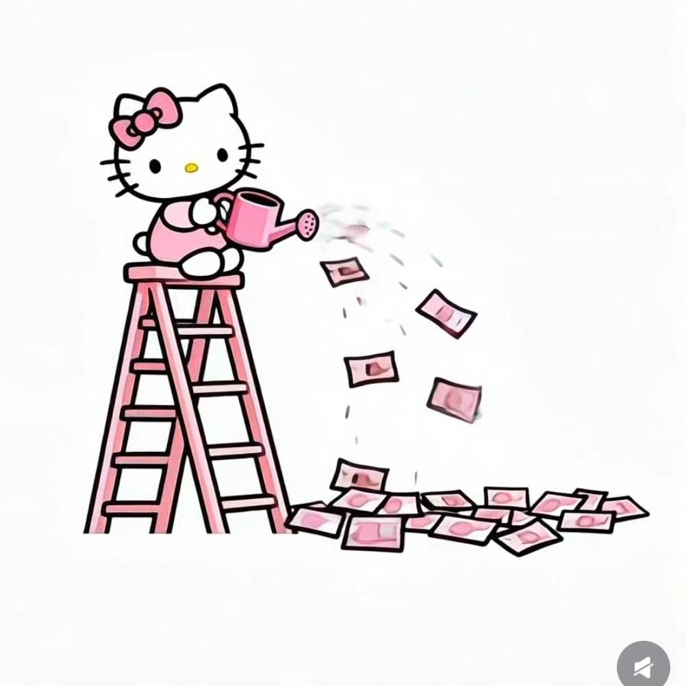艾斯缇-