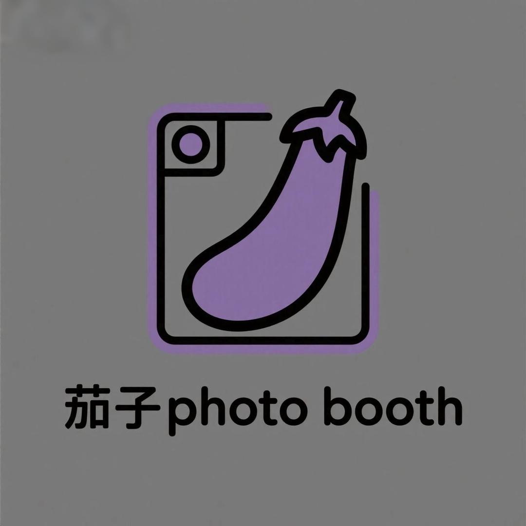 茄子家「粉满1千抽1位粉丝拍」