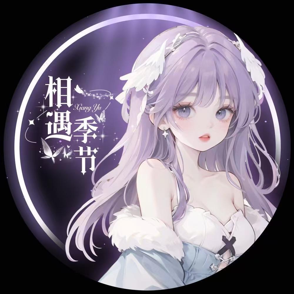 静静……