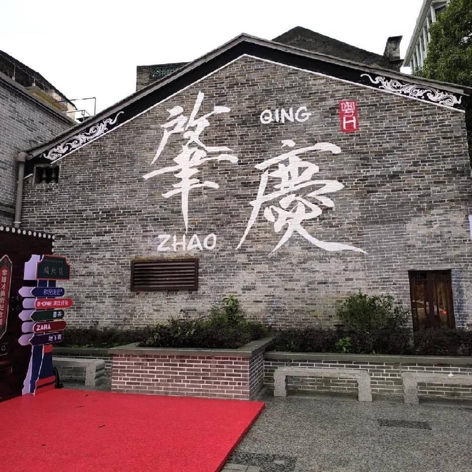 狠爆大号