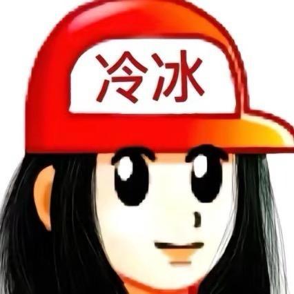 哥碎碎的