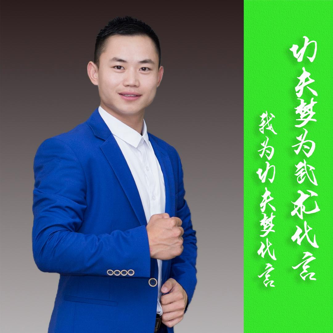 功夫梦武术散打