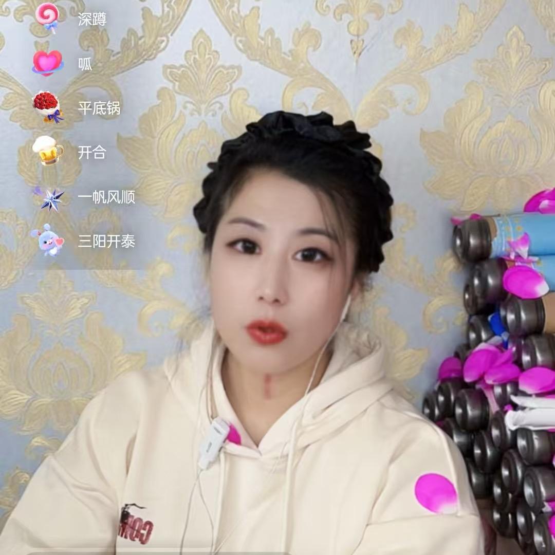 十三姨