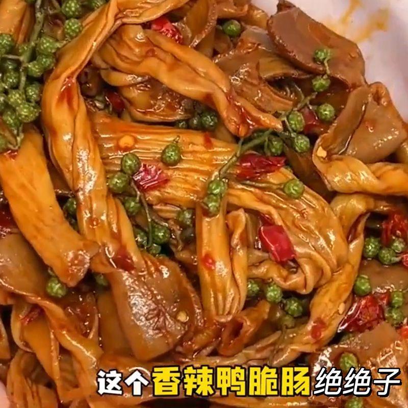大红食品臻选阁