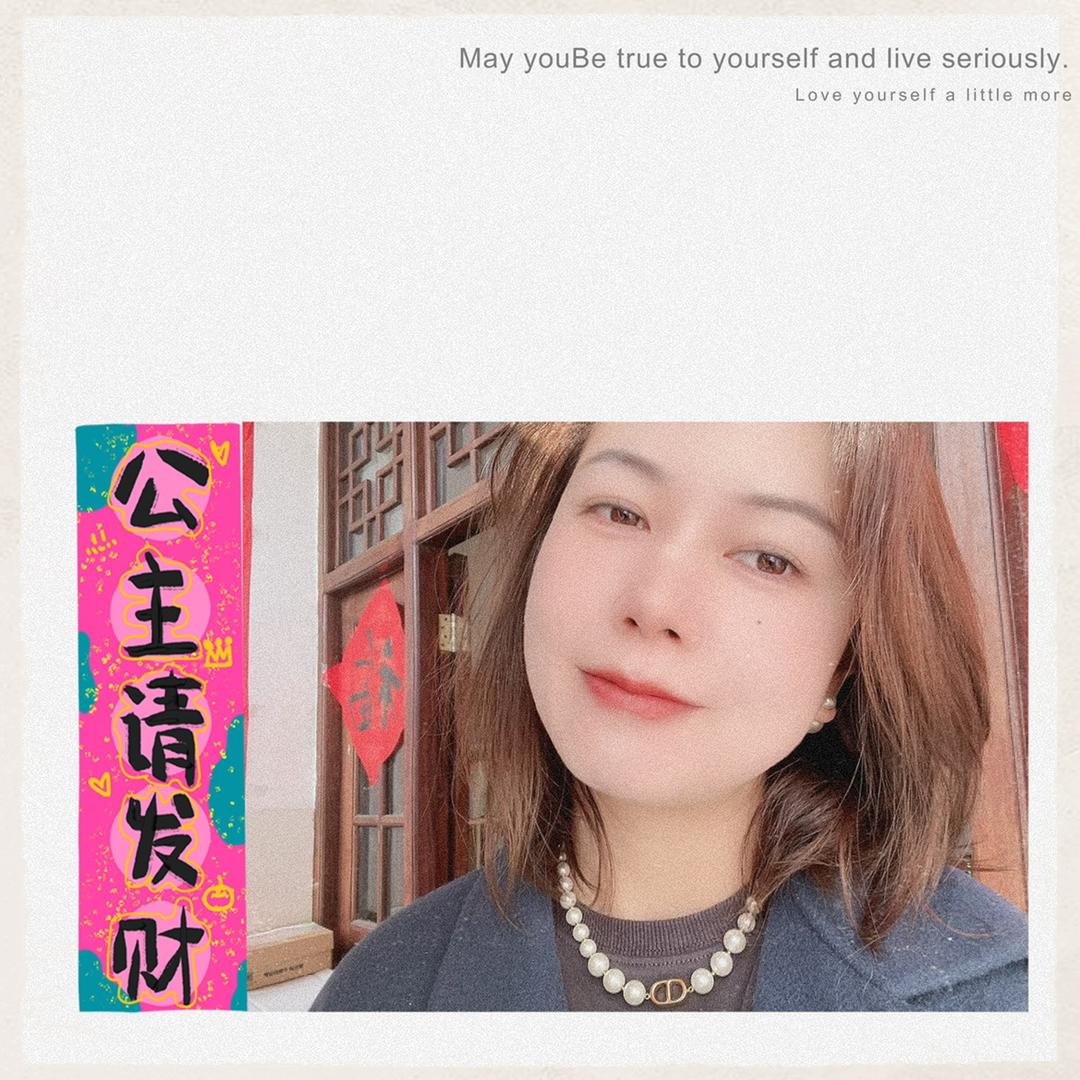 壹伴初见