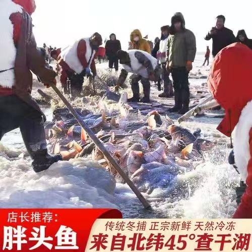 查干湖镇小翠