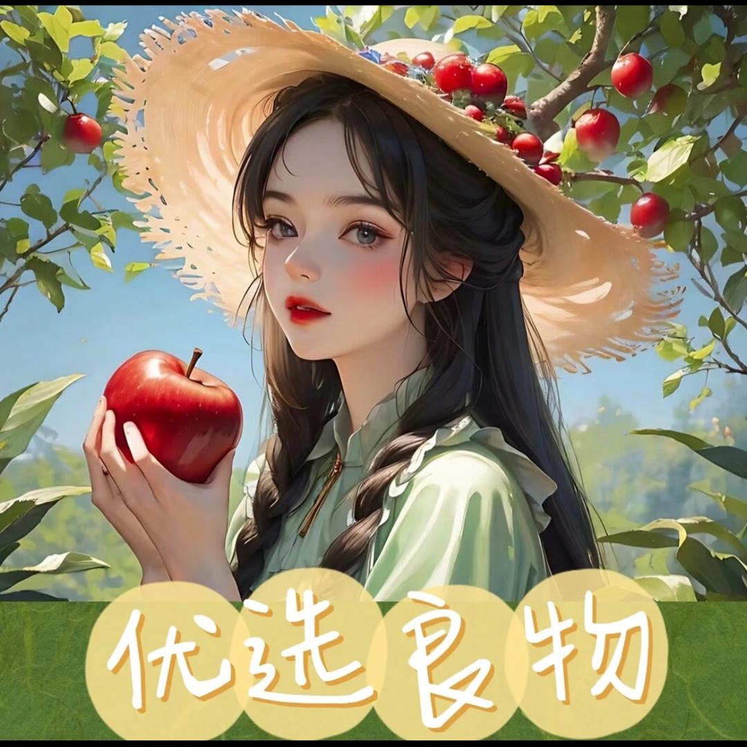 优选良物
