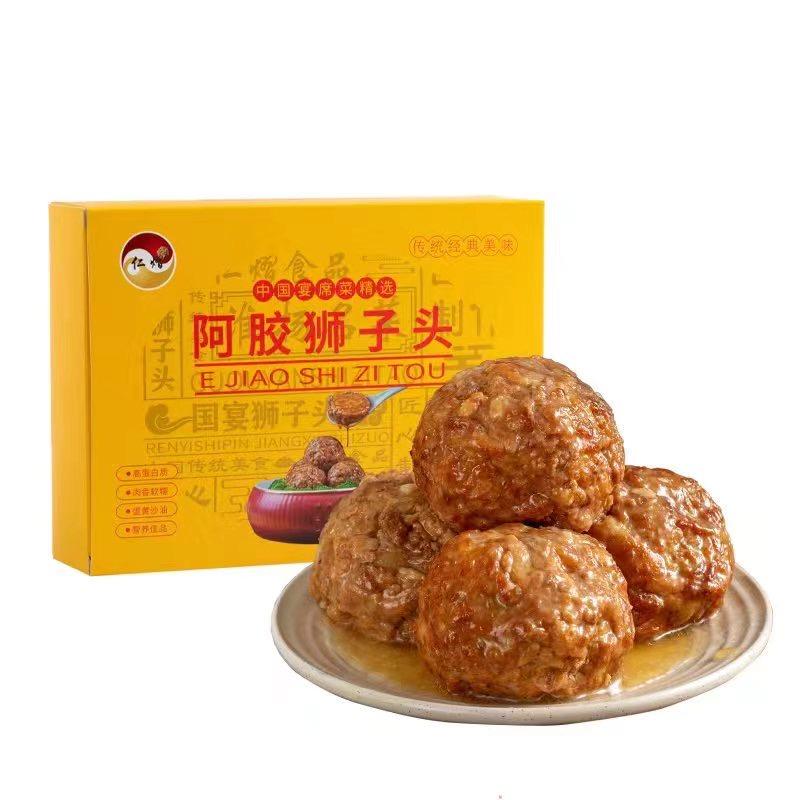 古阿源食品源头工厂直销2