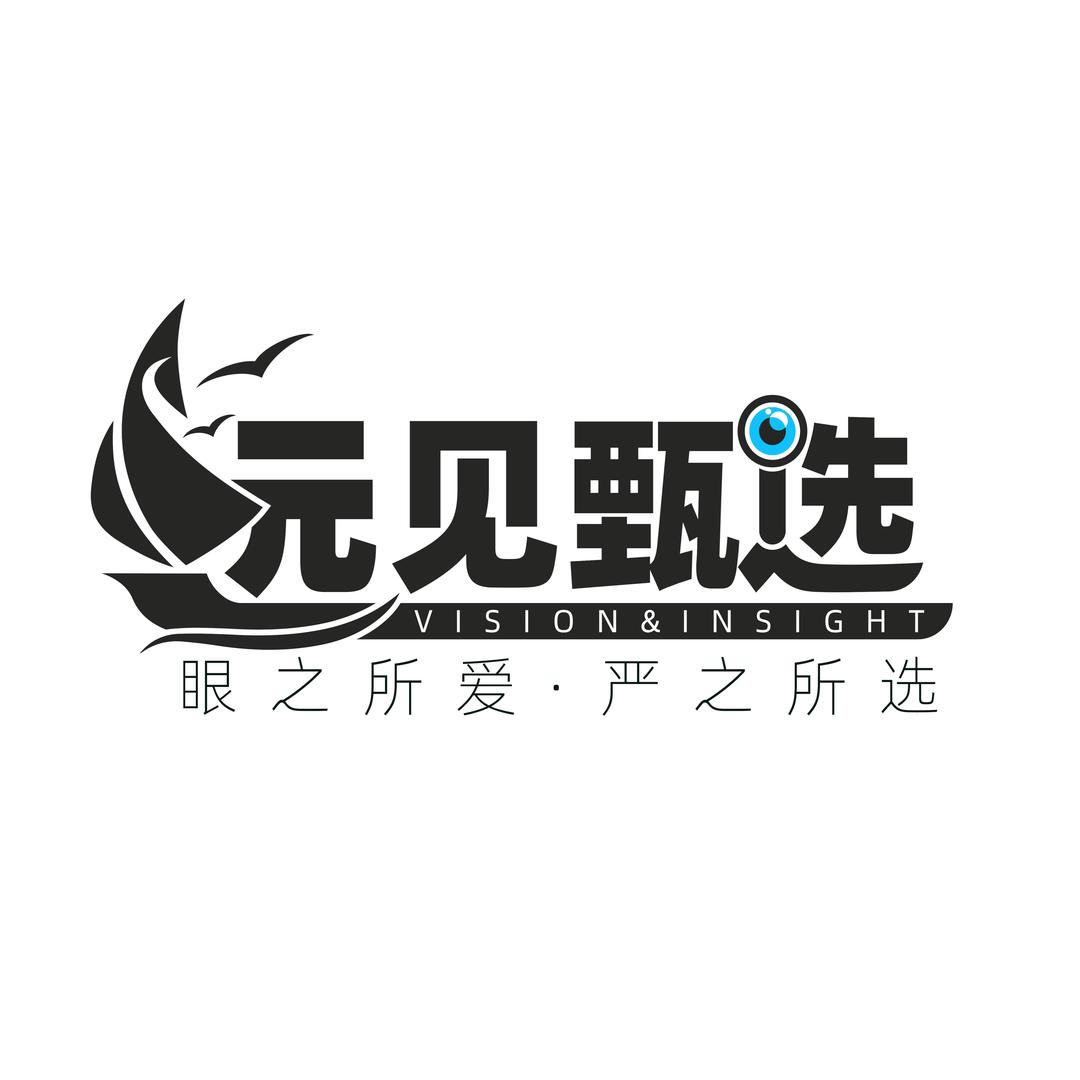 远见甄选（11.11开启礼赠福利）