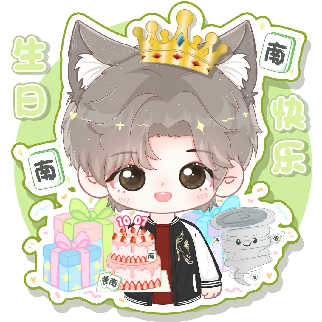 𝑇.晓南🌪️