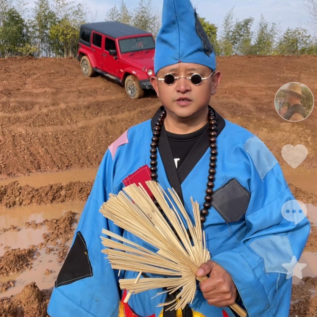 湖北第一锅罗汉山庄济公