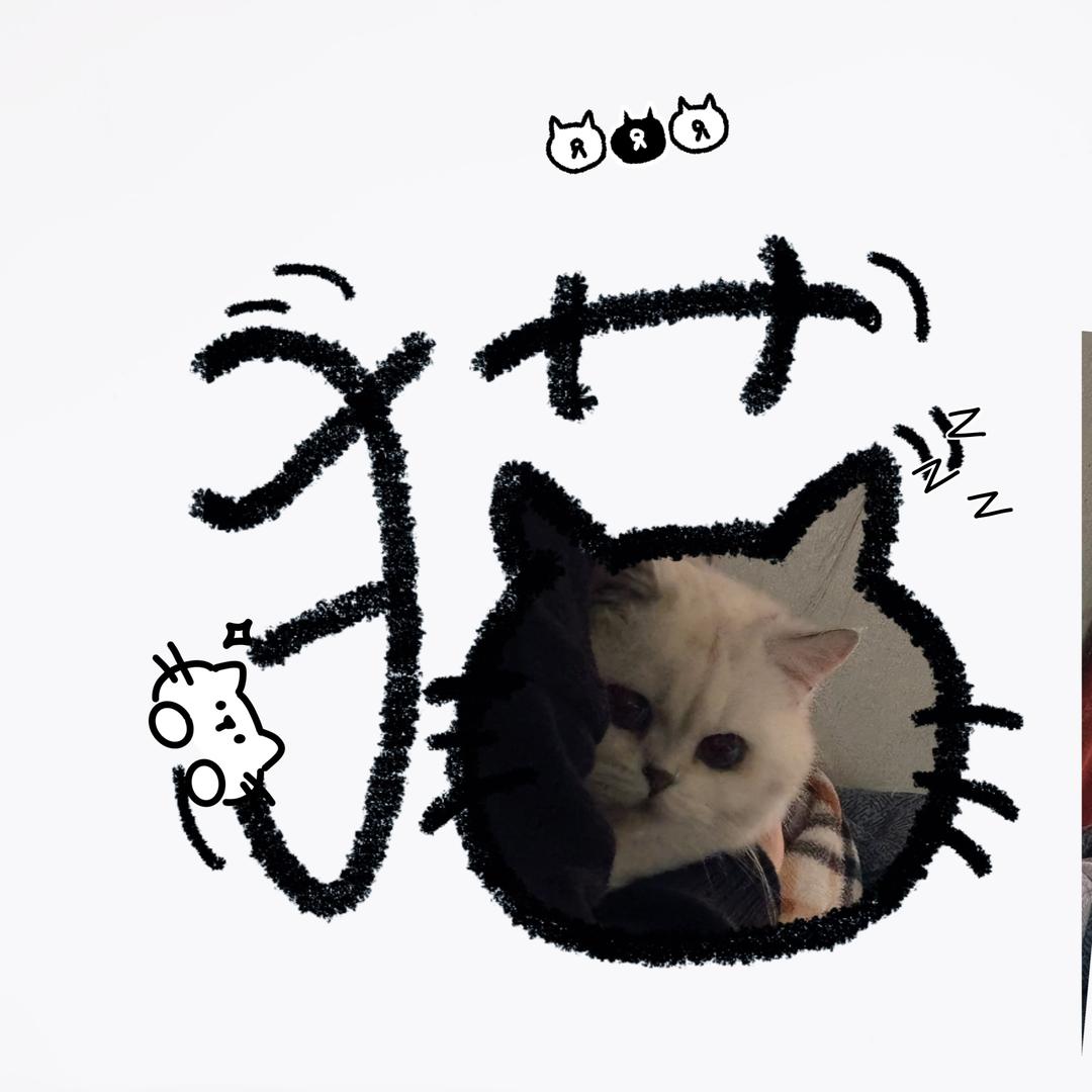 j sh h su