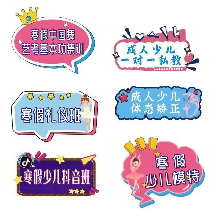 丽影舞蹈娜娜老师