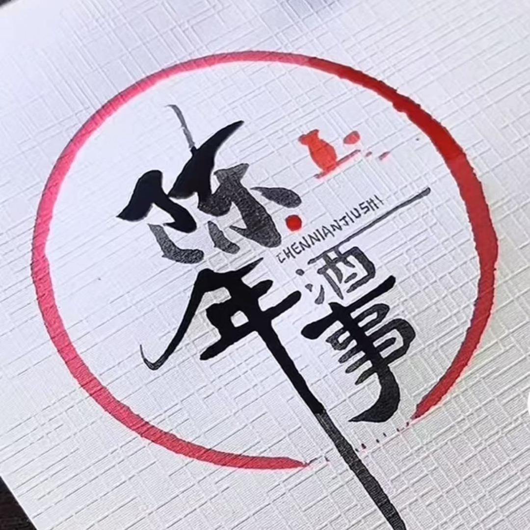 艾美好物