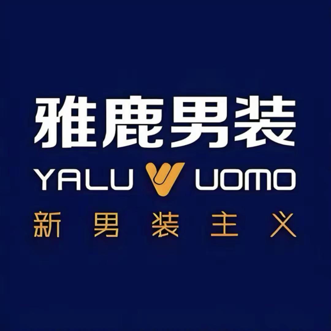 雅鹿男装青象专卖店