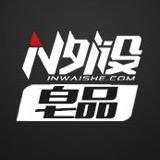 in外设皂品个体店