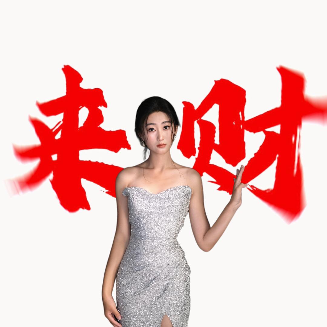 来福福福