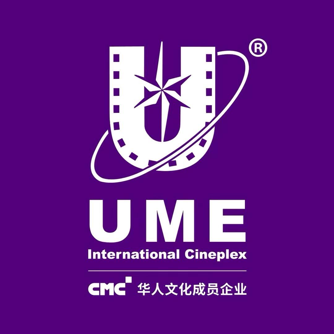 UME影城（重庆）