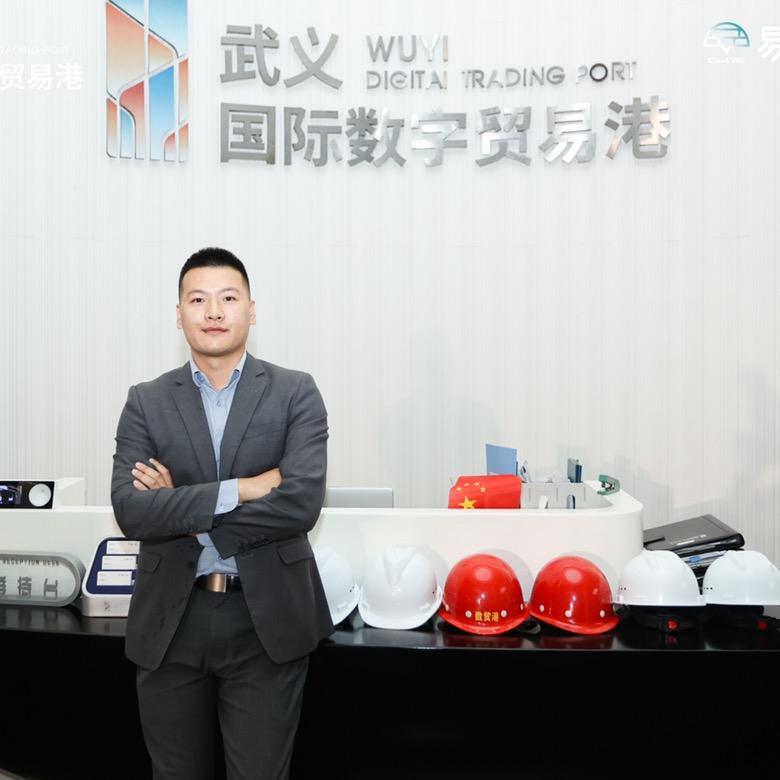 武义数字贸易港陈俊杰