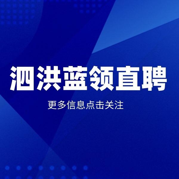 企硕人力招聘
