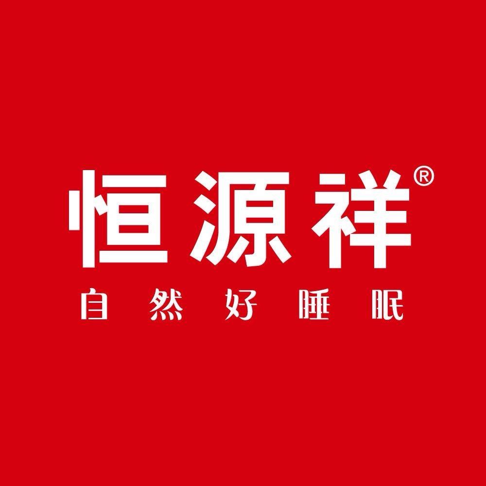 恒源祥汉广家纺专卖店