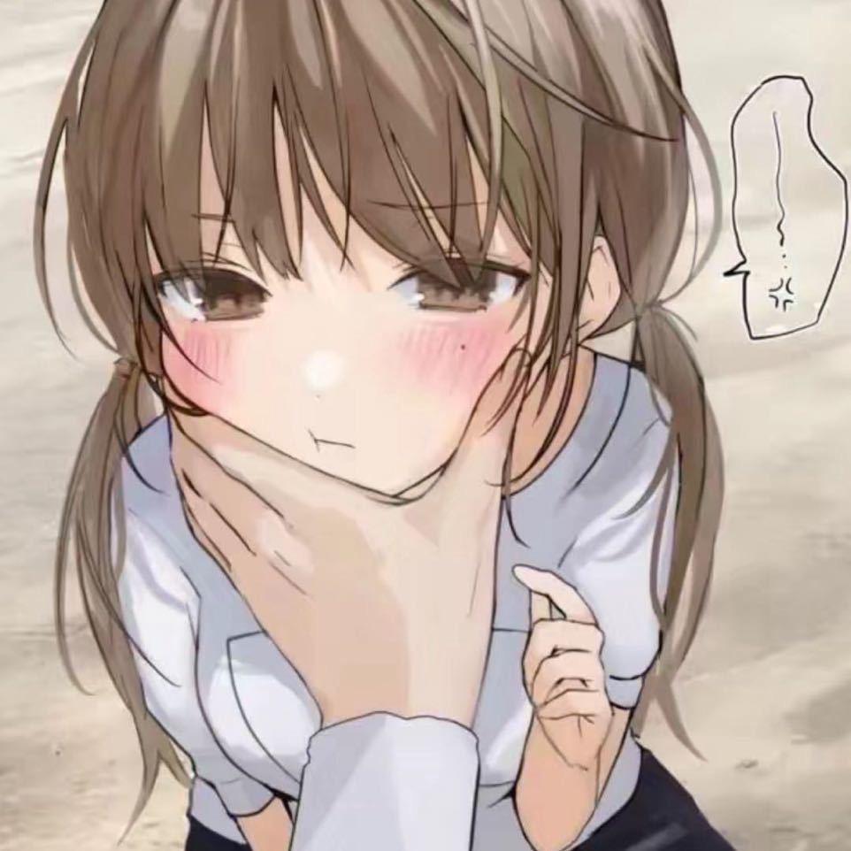 Uu