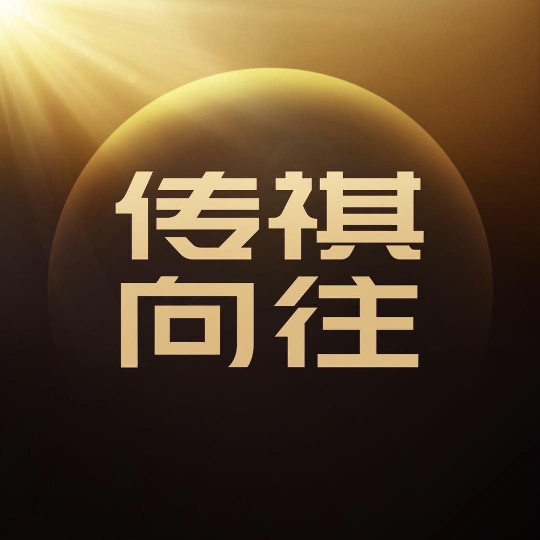 传祺向往S7青岛体验中心