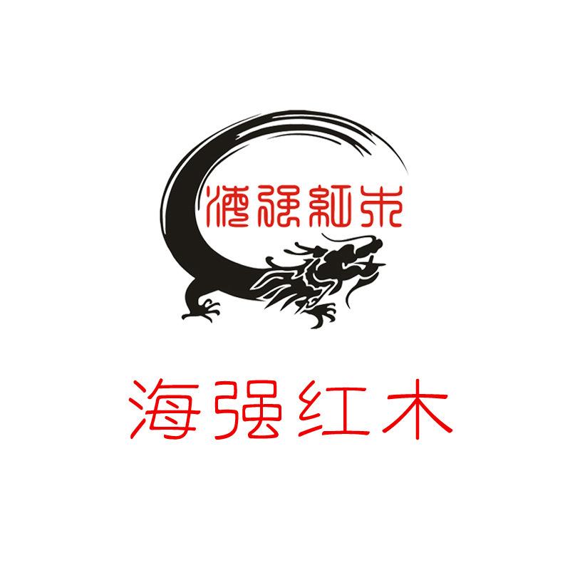 海强东阳市海强红木家具有限公司专卖店