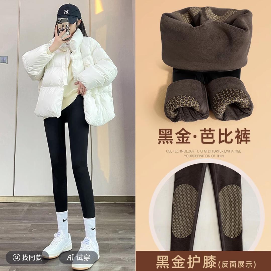 橙点点服装