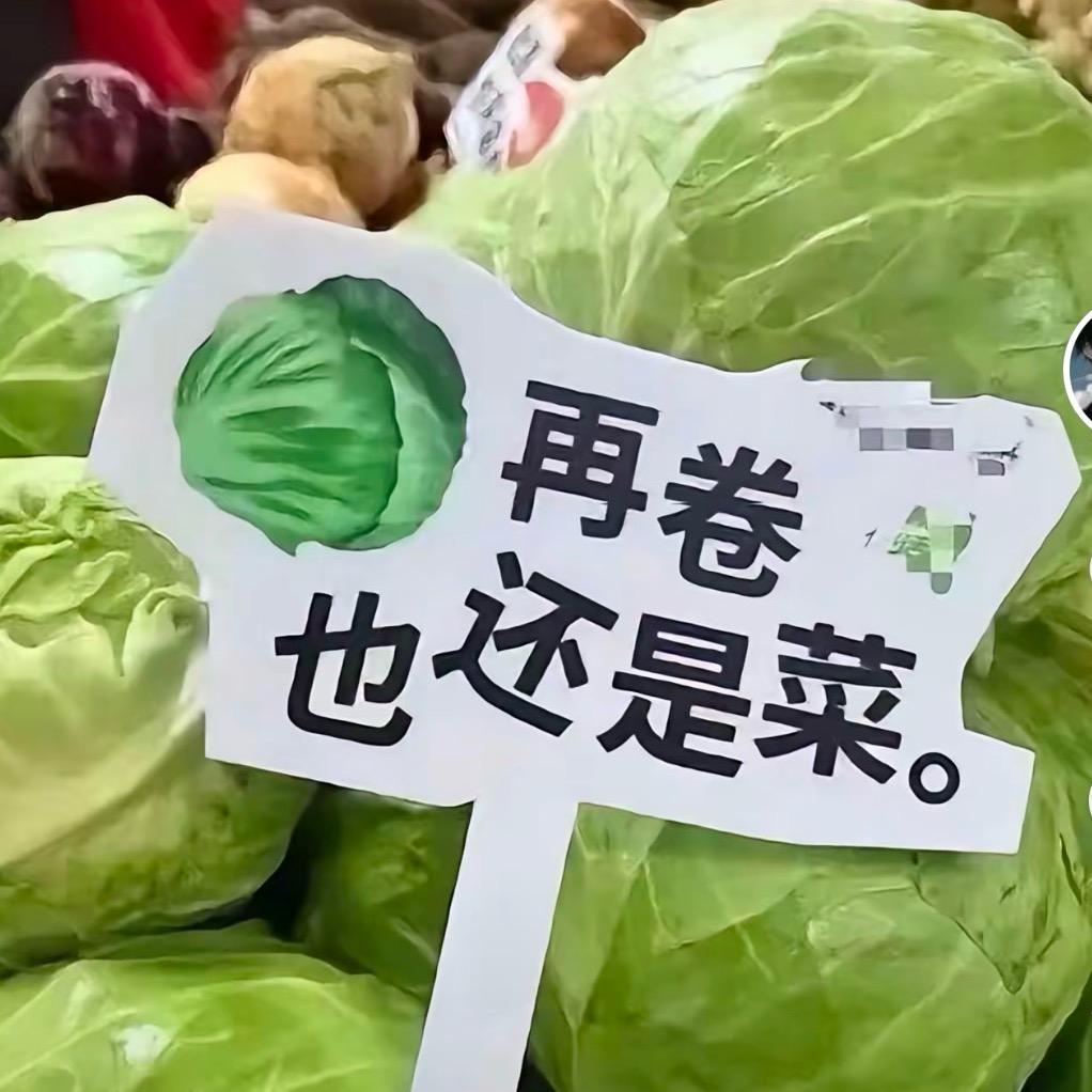 十一卖水果