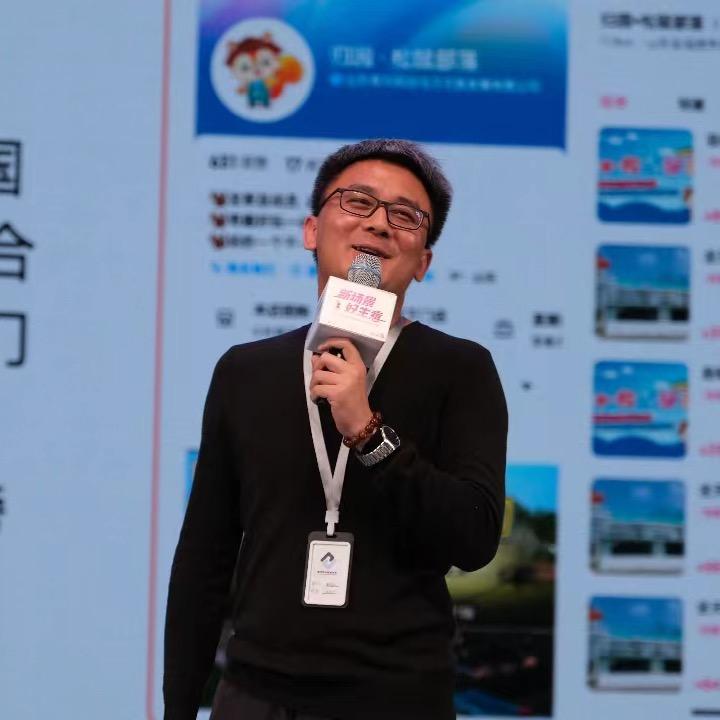扎哥是个老头（淄博有礼了）