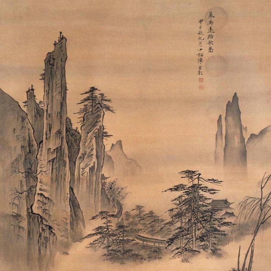 莫高高