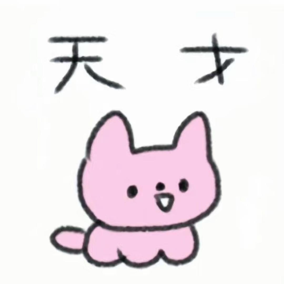 常小嘉