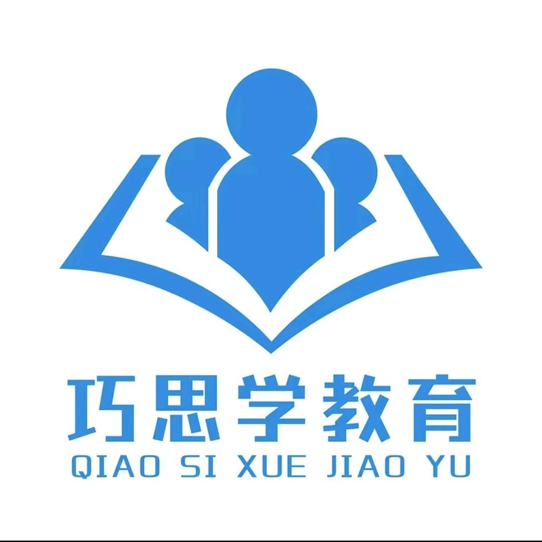 绵阳巧思学教育