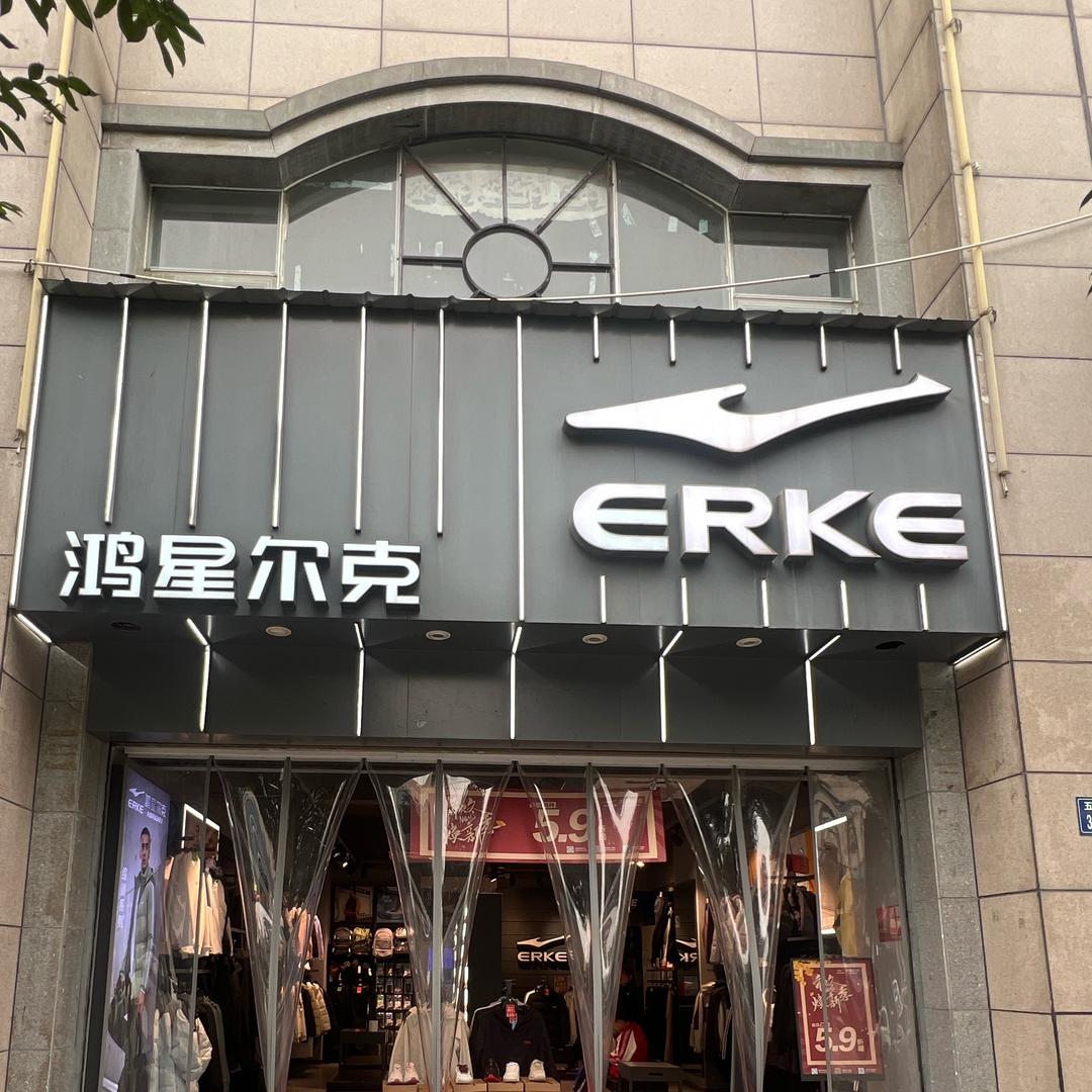 公安五九路店-涵涵