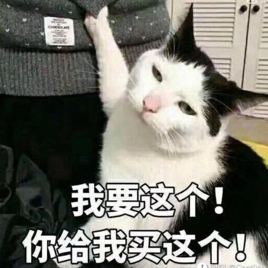 红枣