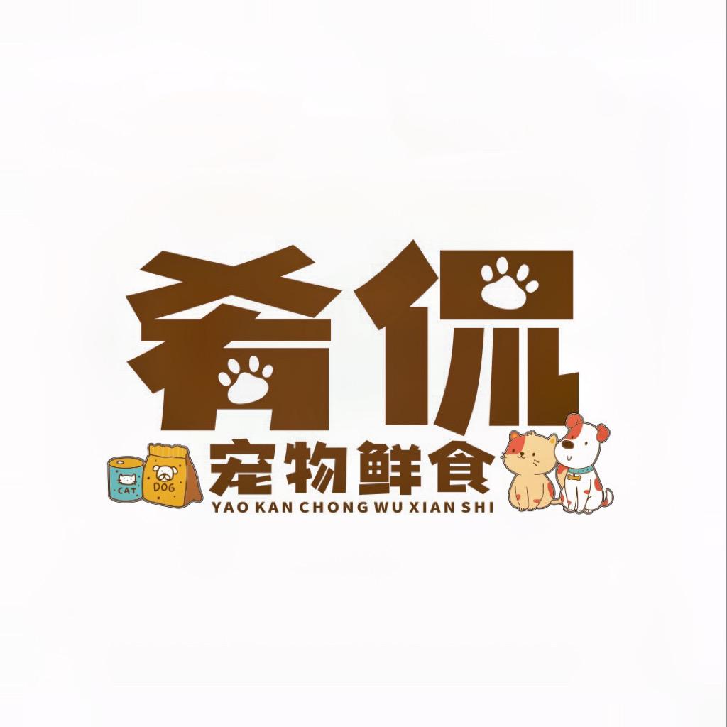 肴侃宠物鲜食
