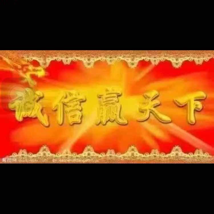 工程人在路上