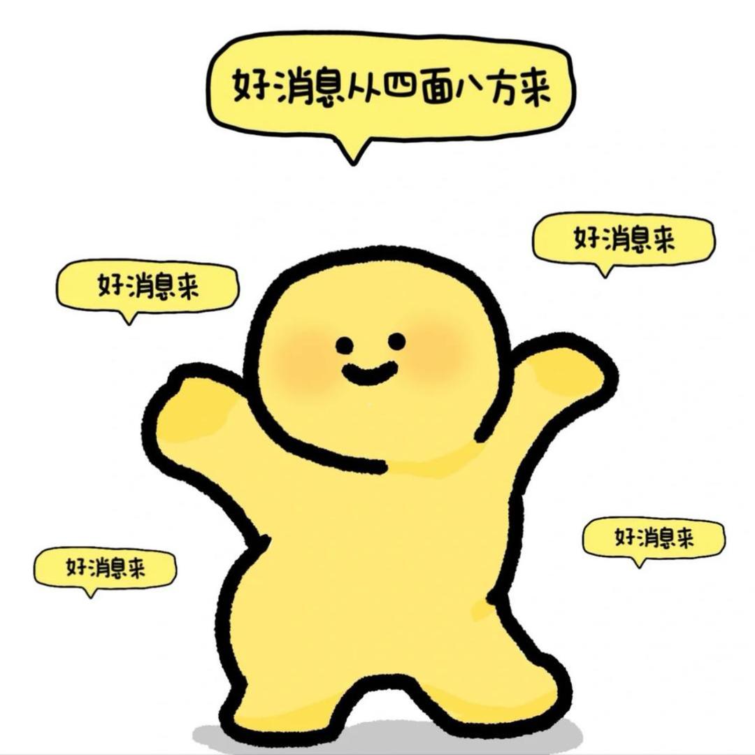 波波百货商行