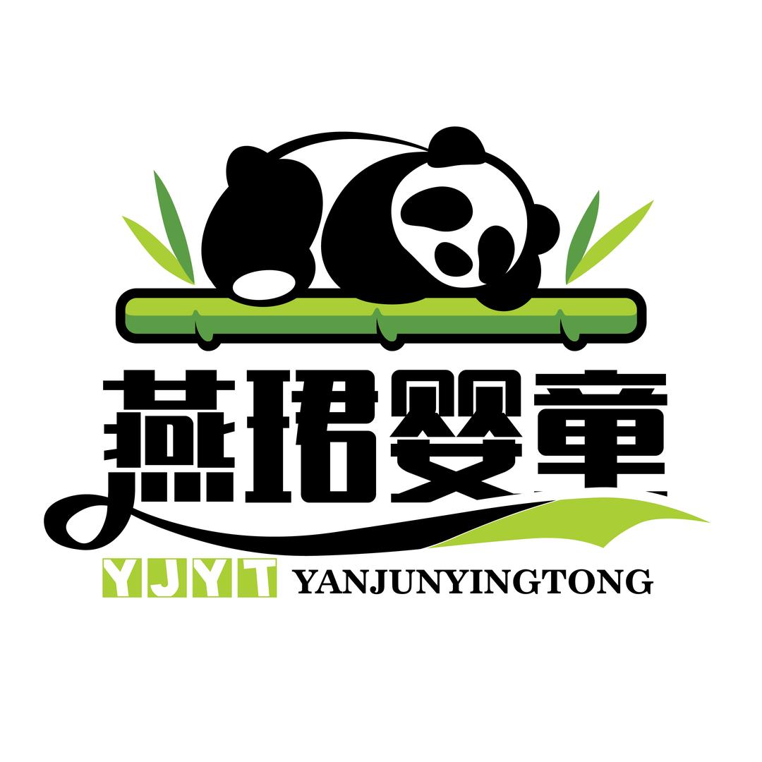 燕珺婴童生活旗舰店