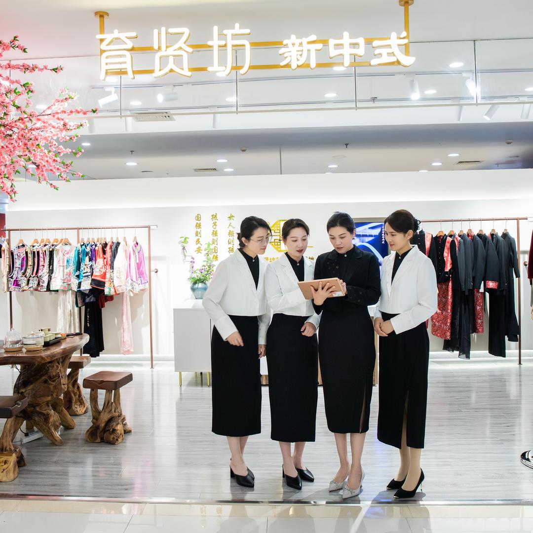 育贤坊（金鼎购物中心店）