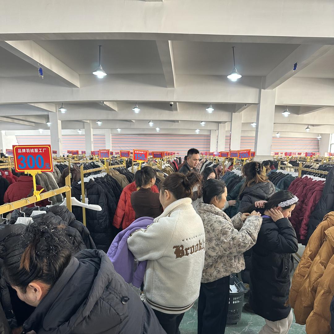 临平羽绒服工厂1店（龙船坞路店）