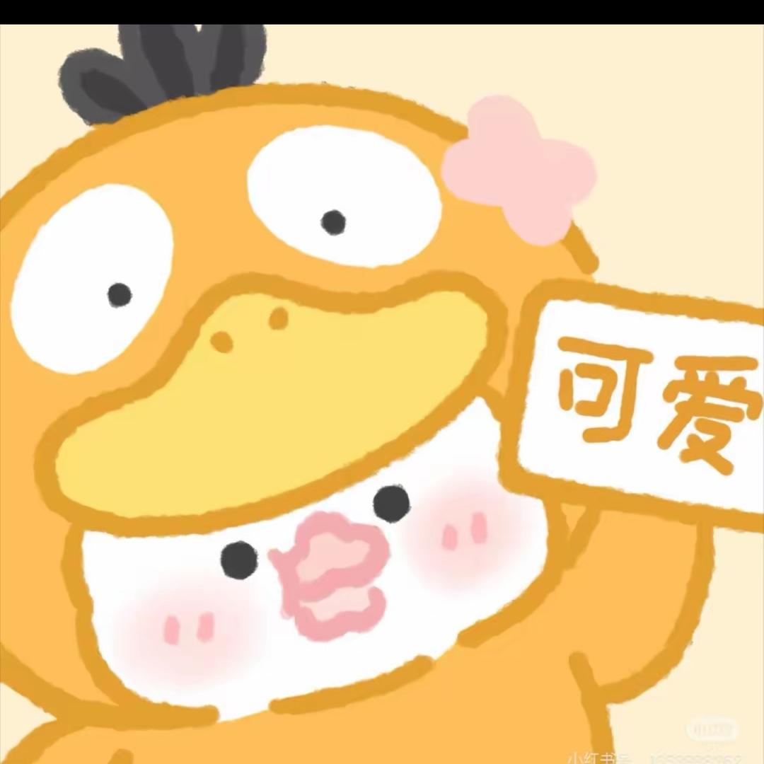 🍃💦春江水暖可达鸭🍀🌾