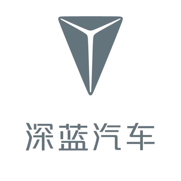 深蓝汽车安宁店