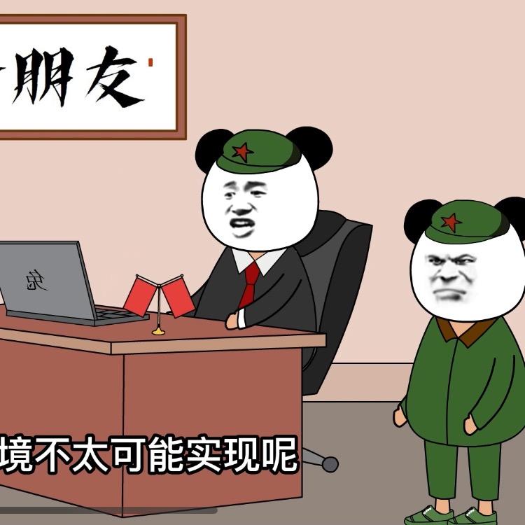 战狼雕