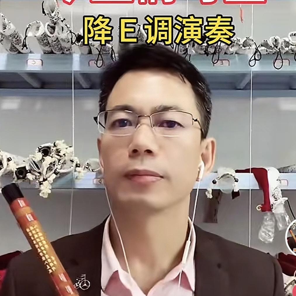 玉笛飞音