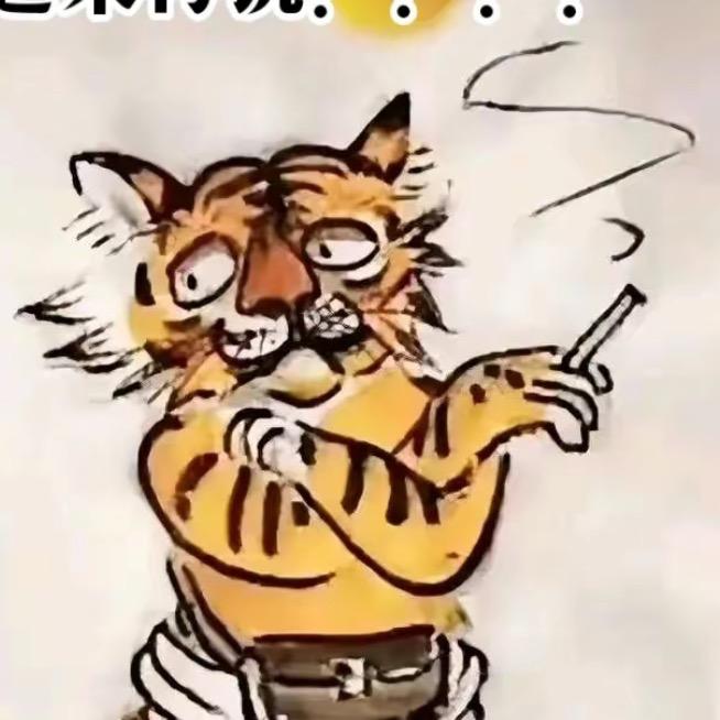mài、身不卖艺